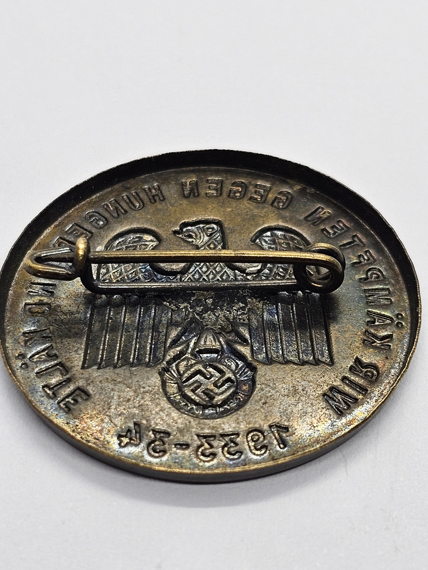 winterhilfswerk whw badge – 'kämpften gegen hunger und kälte' 1933–34 winterhilfswerk whw badge – 'kämpften gegen hunger und kälte' 1933–34